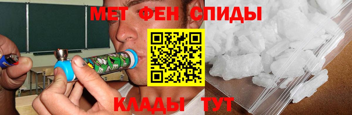 Amphetamine Розовый Гулькевичи