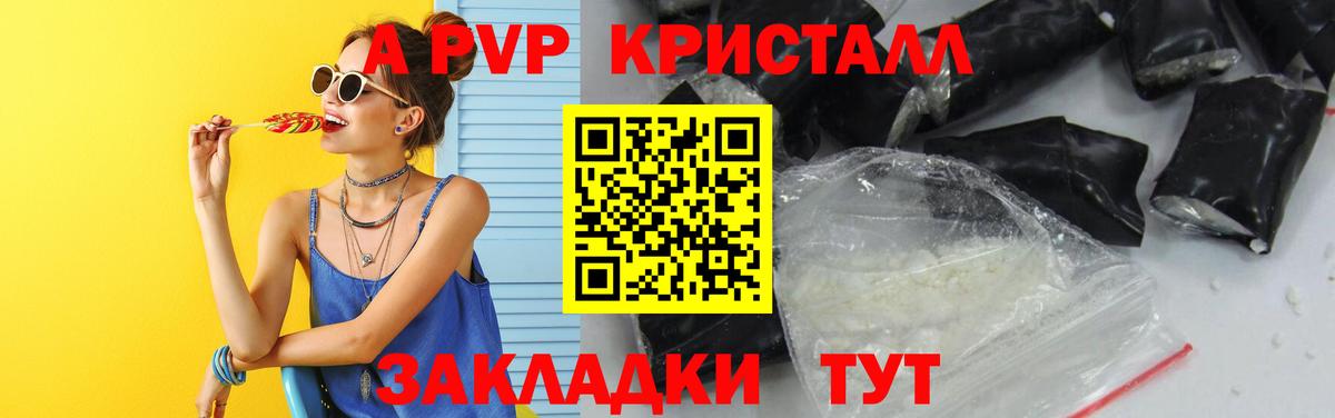 Гулькевичи  МДМА  Cocaine  АМФЕТАМИН кристаллы  Каннабис  LSD-25  Меф МЯУ МЯУ  Наркошоп  ГАШИШ  Вход с VPN  Меф МЯУ МЯУ   Cocaine 