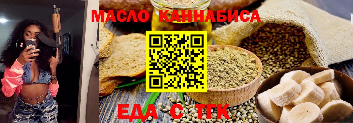 МЕФ Гулькевичи