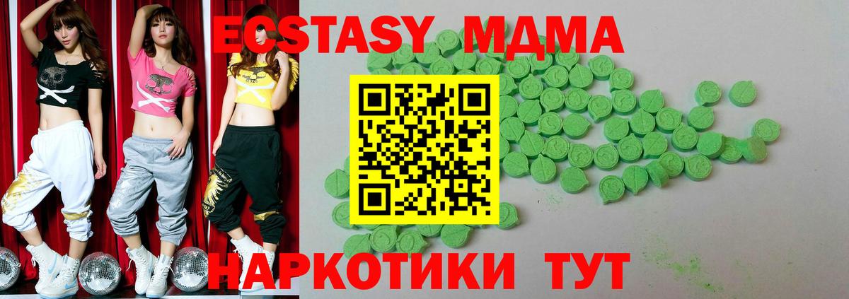 Гулькевичи  Экстази Punisher  ЭКСТАЗИ  Вход с VPN  Экстази TESLA 