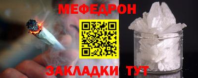 альфа пвп VHQ Кунгур