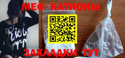 альфа пвп VHQ Кунгур