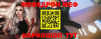 соль ск Кумертау