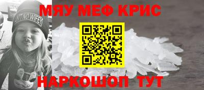 альфа пвп VHQ Кунгур
