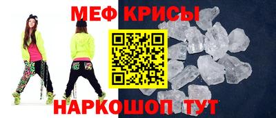 соль ск Кумертау