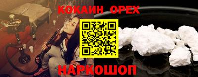 соль ск Кумертау