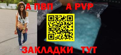 соль ск Кумертау