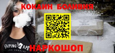 соль ск Кумертау