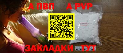 трава Лесосибирск