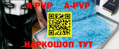 альфа пвп VHQ Кунгур
