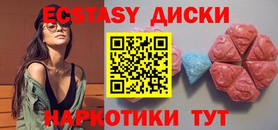 альфа пвп VHQ Кунгур