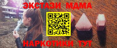 альфа пвп VHQ Кунгур