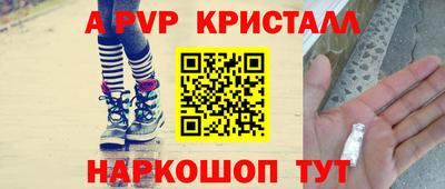 альфа пвп VHQ Кунгур
