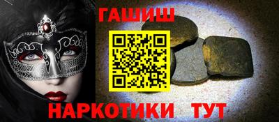 альфа пвп VHQ Кунгур