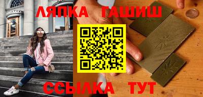 гашиш Ливны