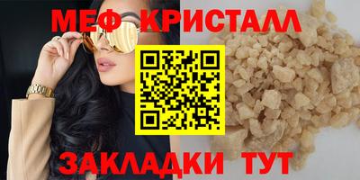 трава Лесосибирск