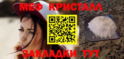 альфа пвп VHQ Кунгур