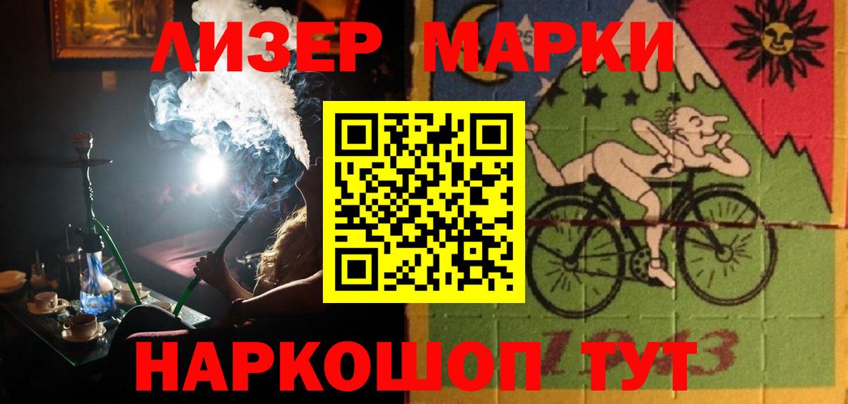 Лсд 25 экстази кислота  Вход с VPN  LSD-25 экстази кислота  Лсд 25 экстази  Гулькевичи 
