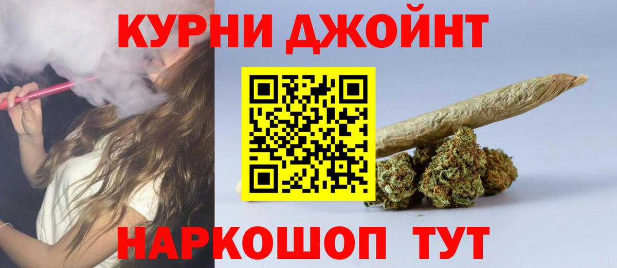 МАРИХУАНА план  МАРИХУАНА OG Kush  Шишки марихуана план  Вход с VPN  Гулькевичи 