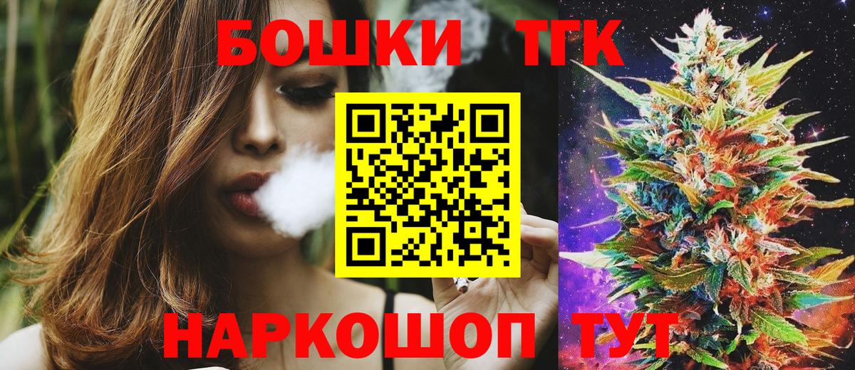 Шишки марихуана марихуана Гулькевичи